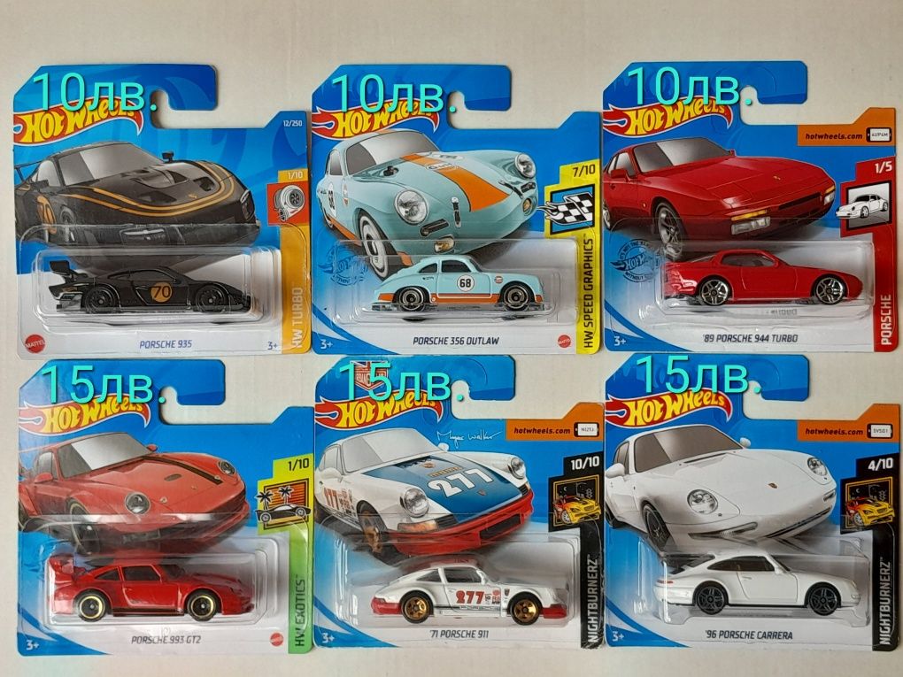 Колички Хот Уилс Hot Wheels 60бр. # 1