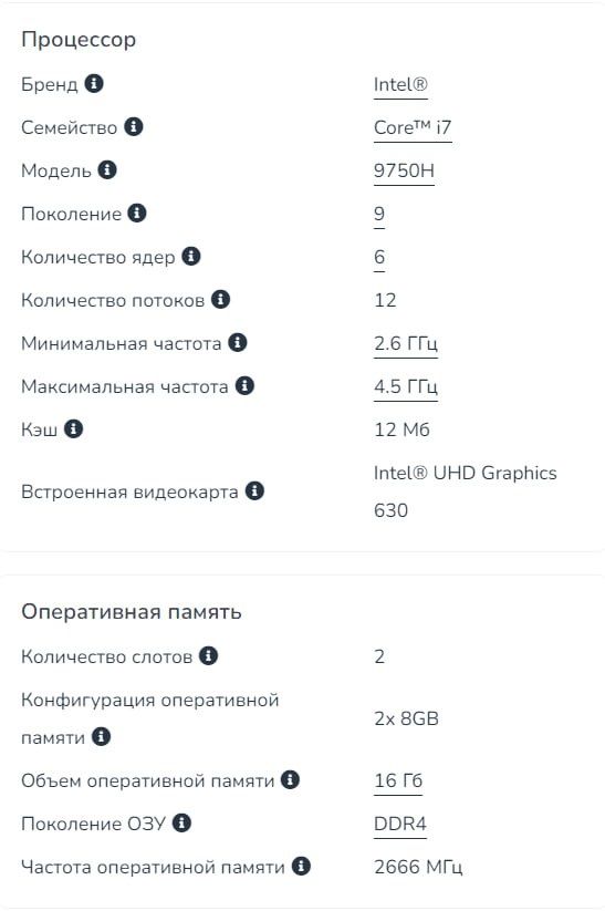 Ноутбук Lenovo Legion Y545 / 81Q60002US-R