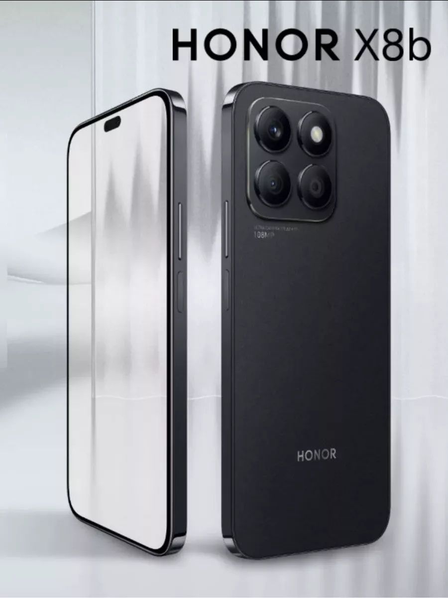 Honor X8b в отличном состоянии   могу обмен