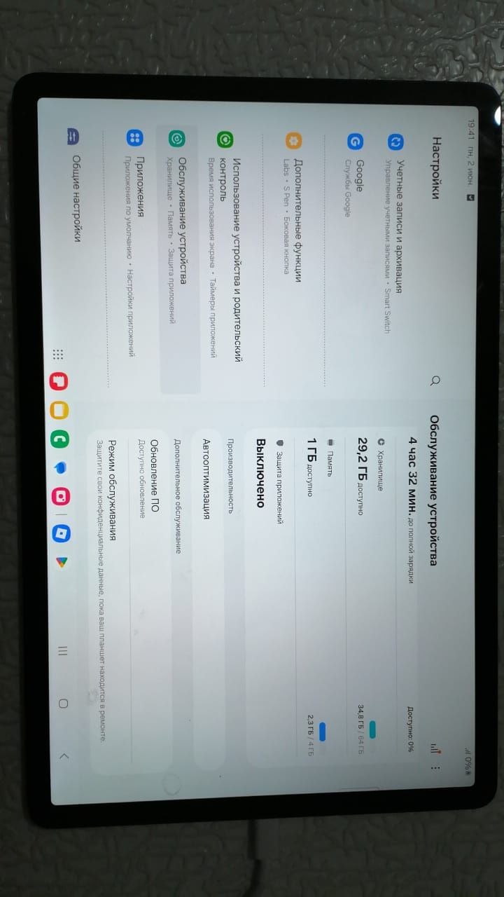 Galaxy tab s7 fe