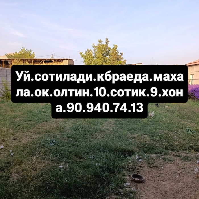 Уйи.сотилади.кибраеда.отчопар.куча