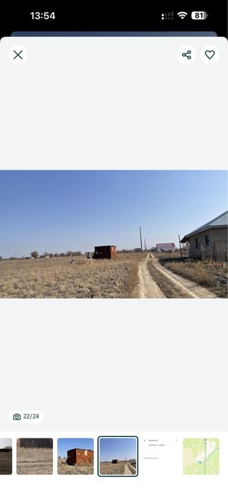 Заречный участок 24 сотки