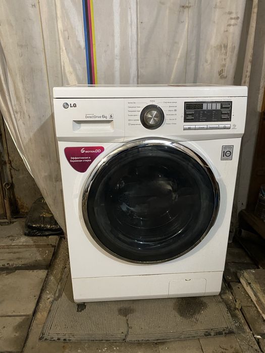 Стиральная машинка