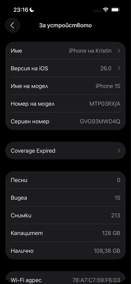 iPhone 15, 128 gb