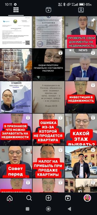 МАКЛЕР хизматлари РИЭЛТОР Тошкент Юн Александр