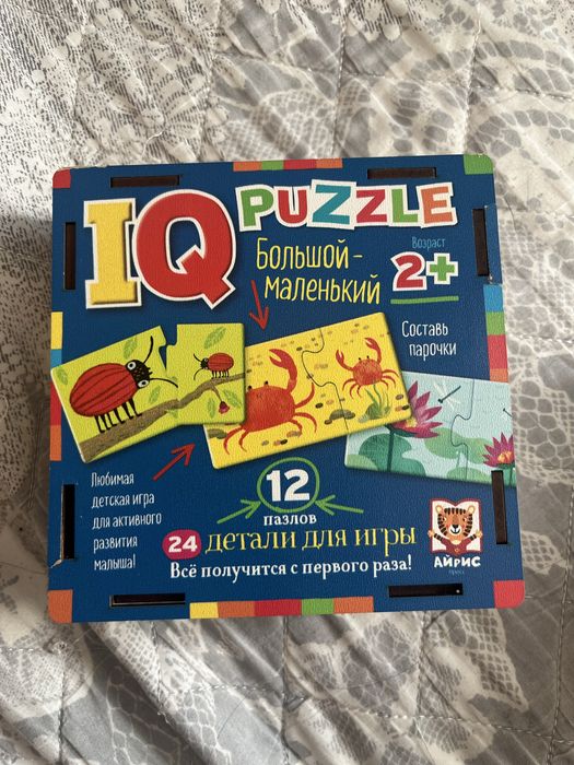 Продам деревянные пазлы