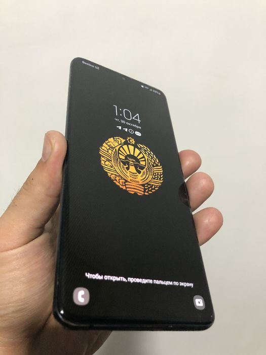 Samsung Galaxy S20 Ultra 5G