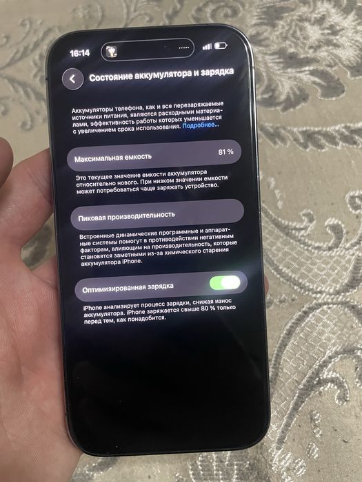 Продам iphone 14 PRO