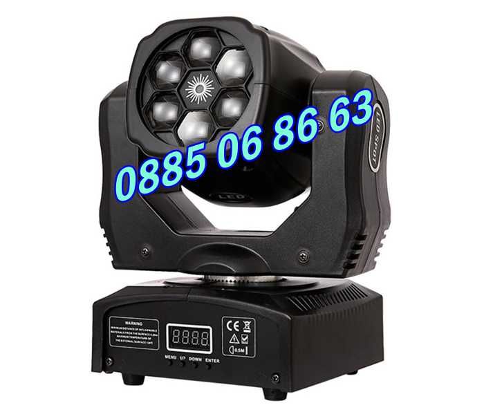 Дискотечен прожектор 7 диода с движеща се глава, Moving Head с лазер