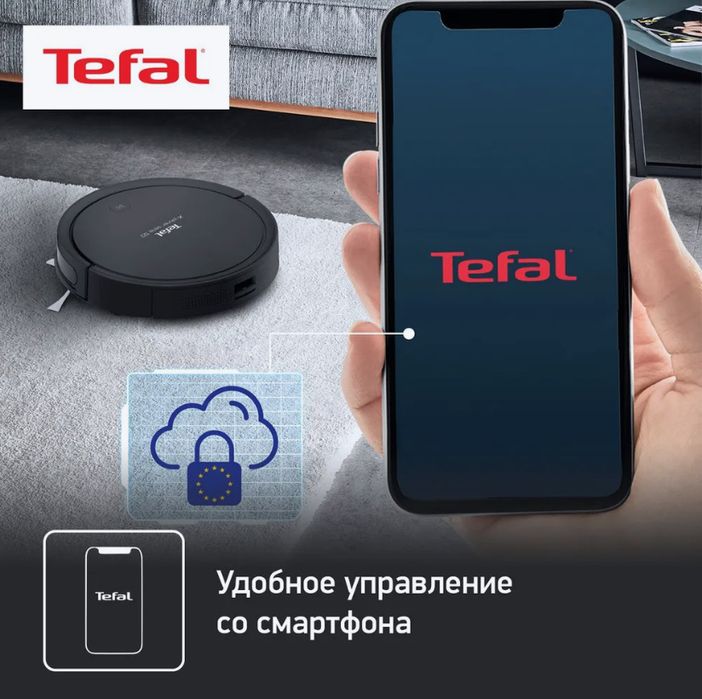 Продам робот пылесос