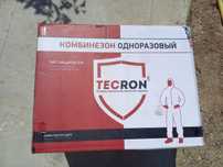 Одноразовый комбенизон