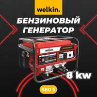 Бензиновый Генератор на 8 kW