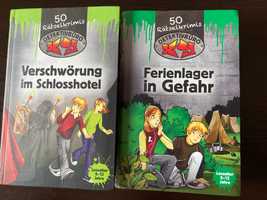две немски книжки за деца