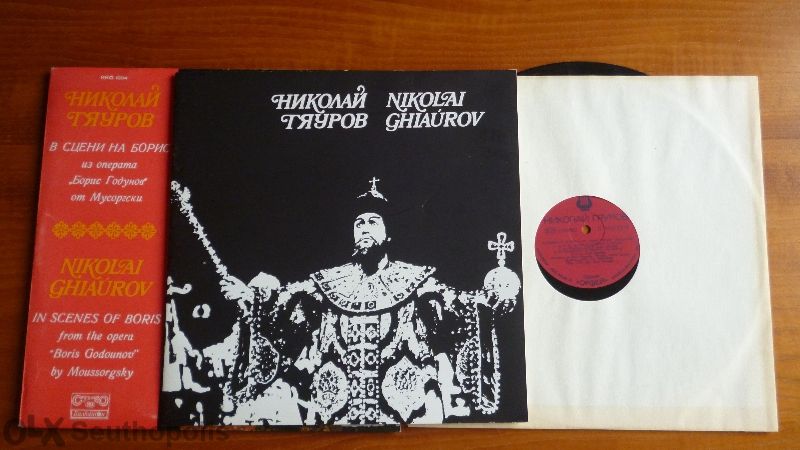 Грамофонни плочи