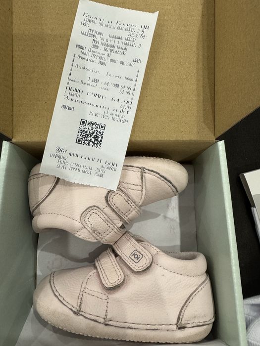 КОЛЕВ и КОЛЕВ - размер 19 - Кожена буйка Barefoot розов захарен памук