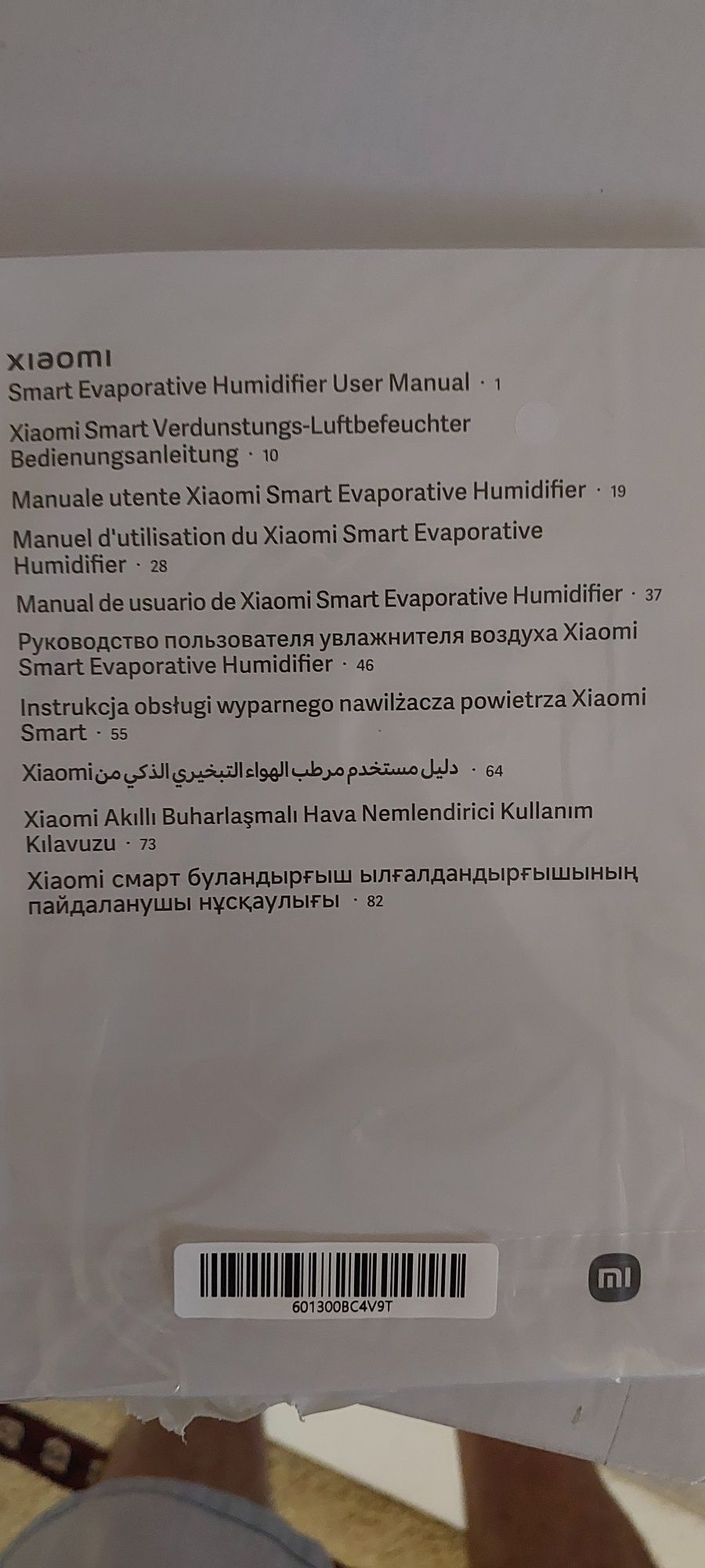 Увлажнитель воздуха Xiaomi Smart Evaporative Humidifier
