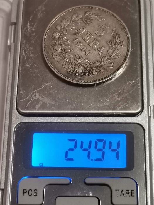 5 лева 1894  оригинал