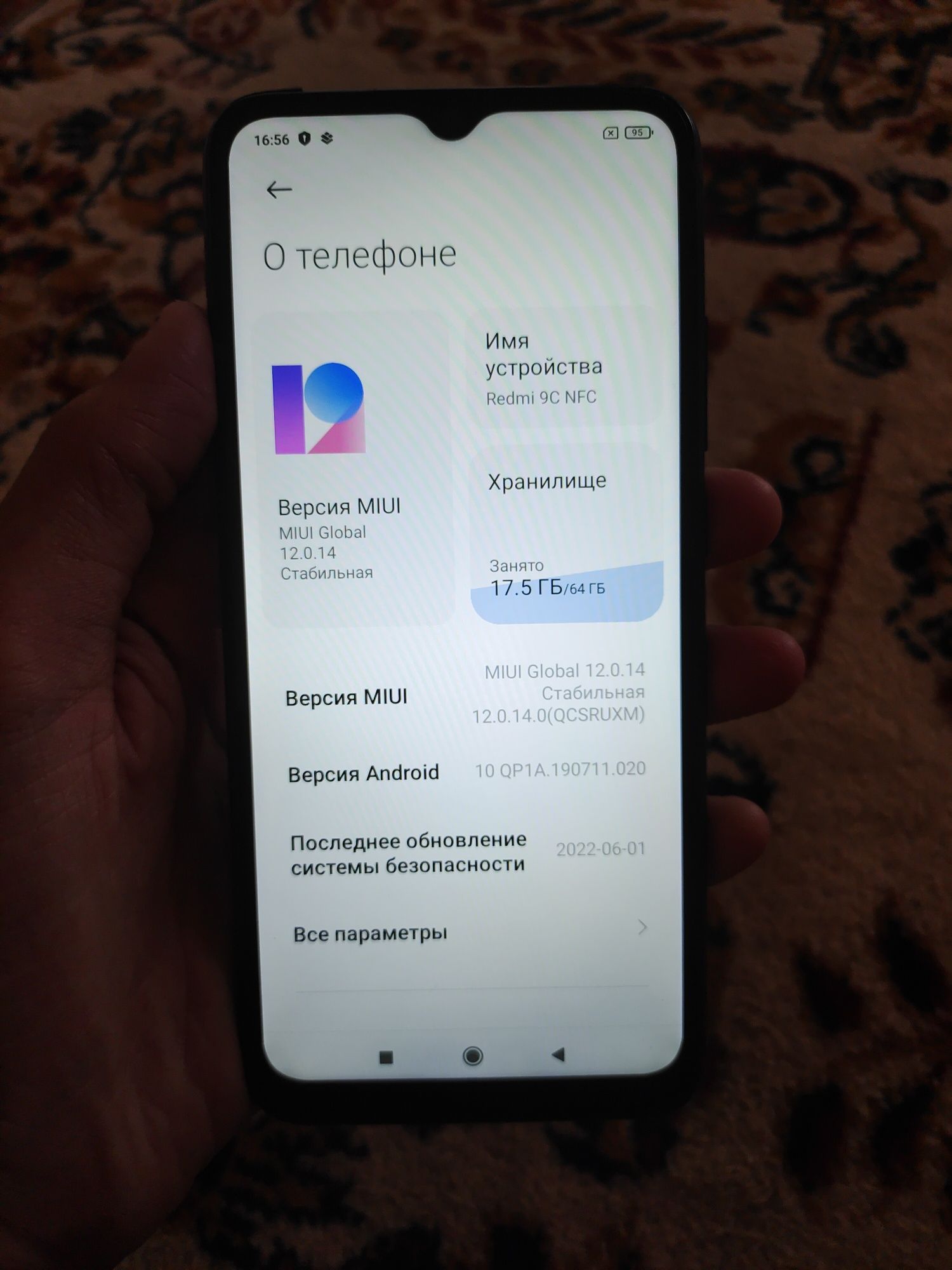 Redmi 9C NFS sotiladi