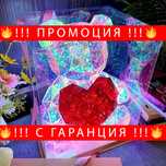 НЕМСКИ Светещо 3D Mече със сърце, нощна лампа – BearLove + ЛЕД ФЕНЕР