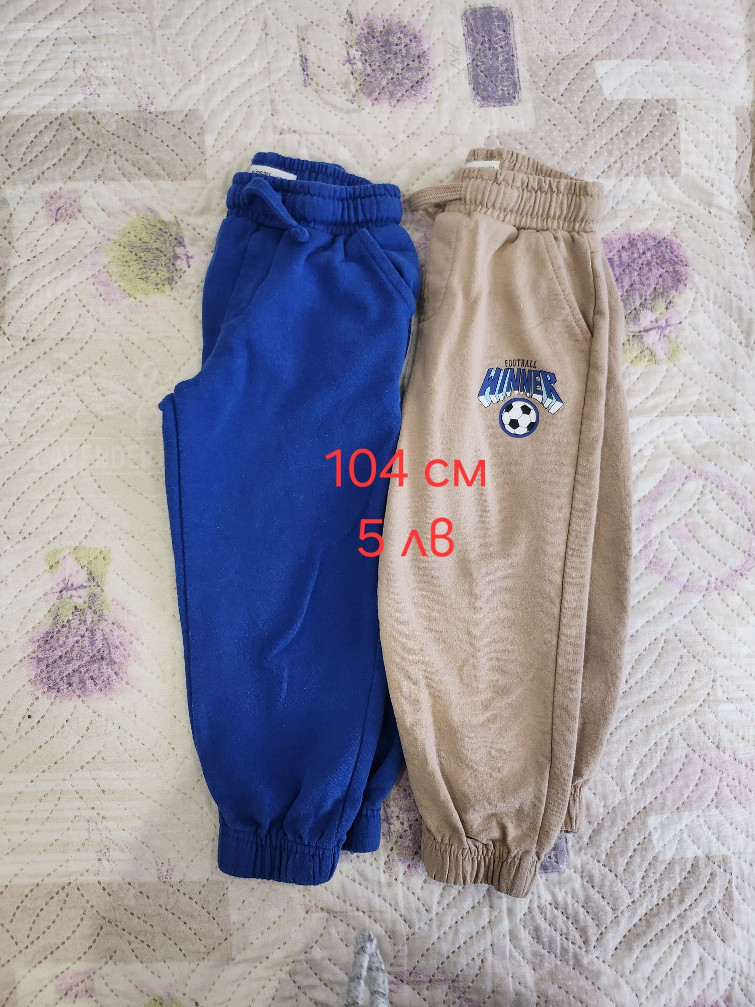 Дрехи момче 98-104