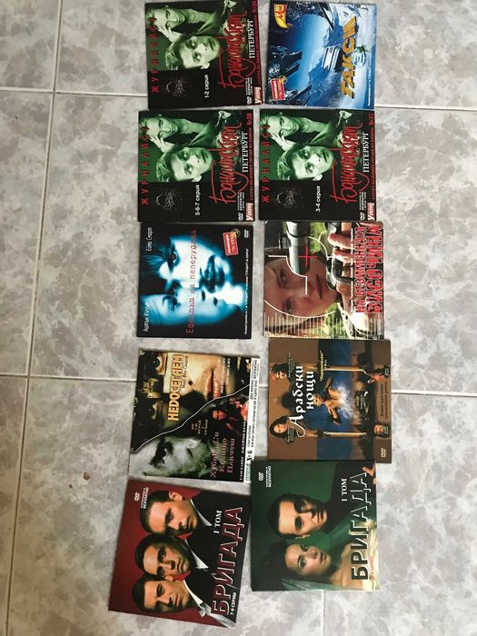 Продавам DVD с филми
