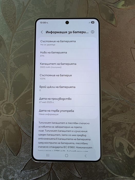 samsung s25 edge 256gb. 12 ram
