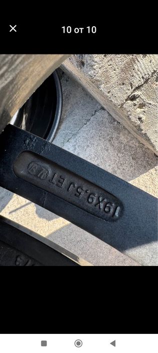 Джанти 19  5х120 style 437 цена 1000 лв