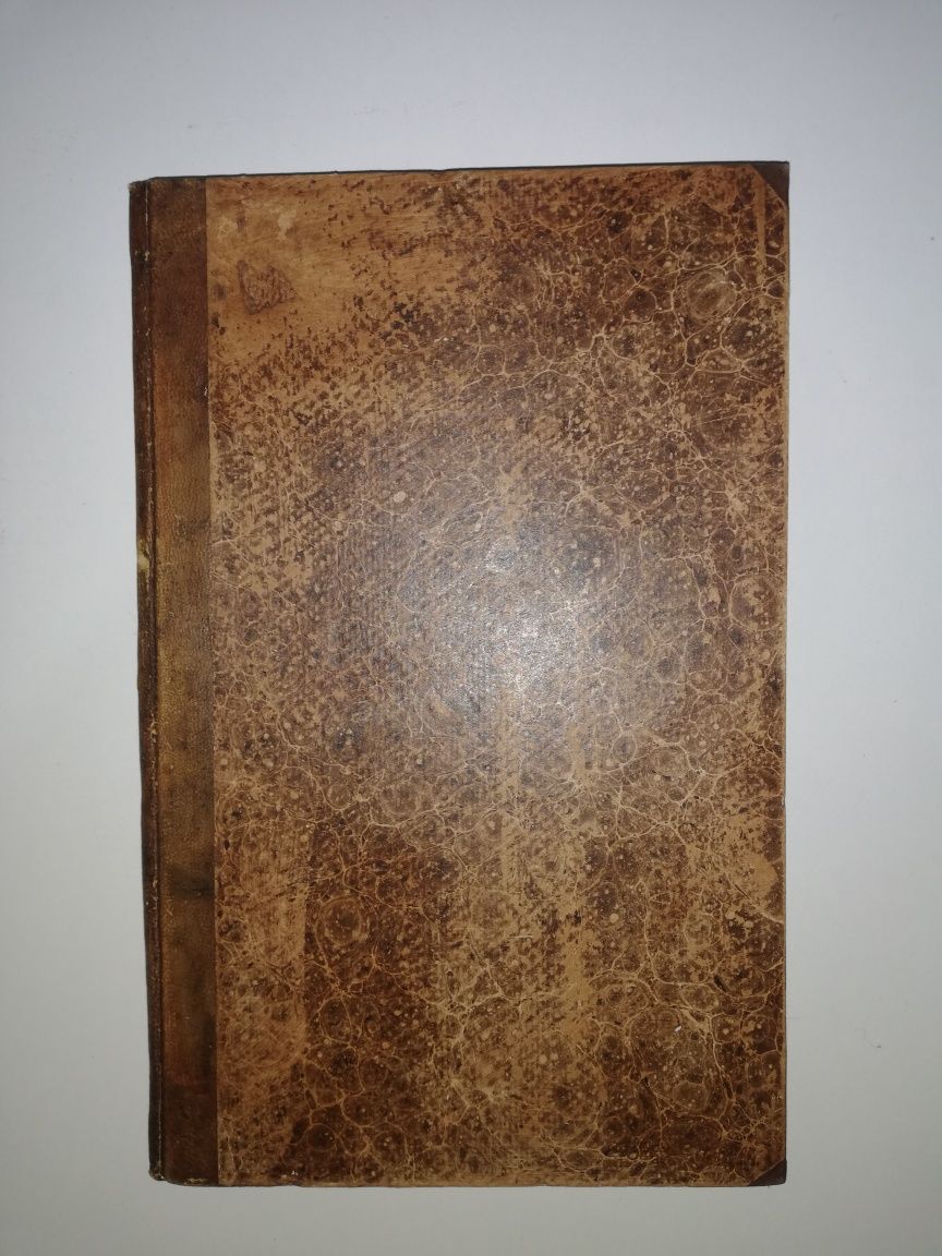 Антикварная книга "Афонская гора"