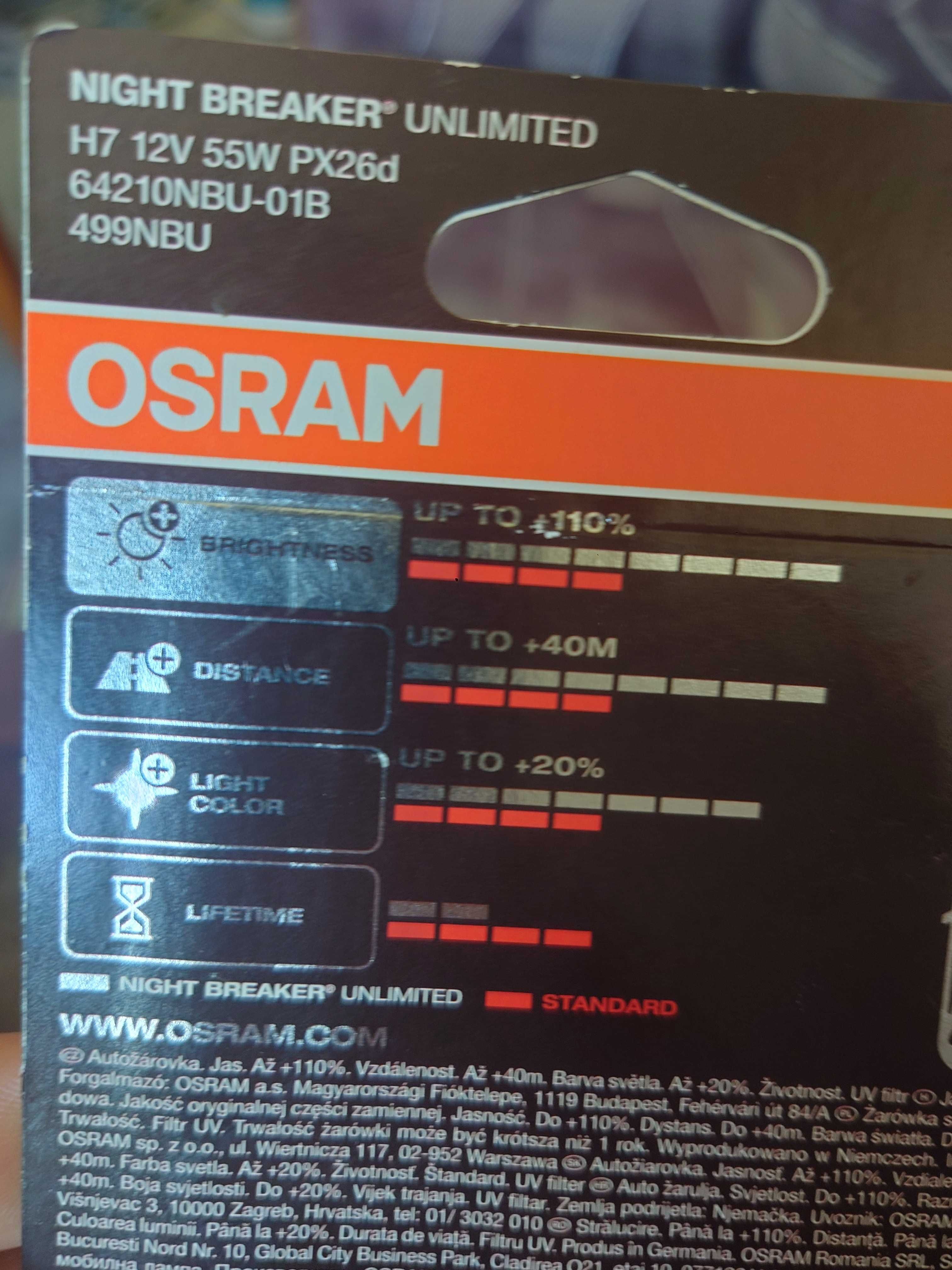 Халогенни крушки OSRAM H7