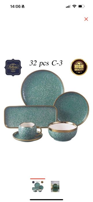 Набор посуды новый