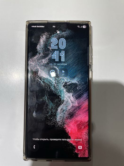 Samsung S22 ultra 256