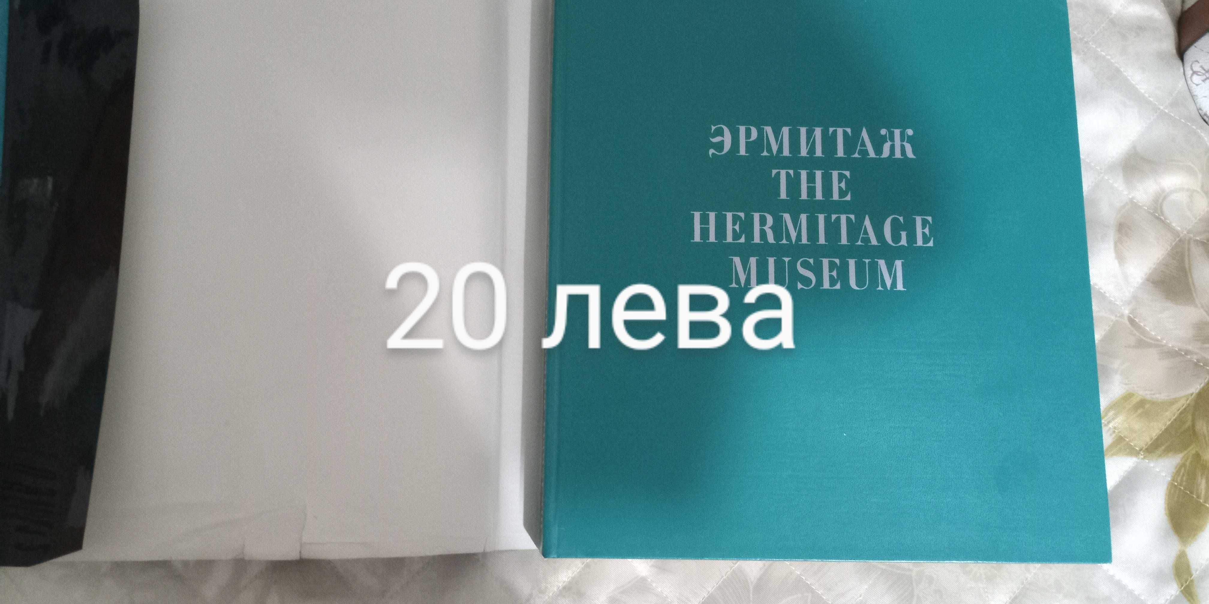 Книги - разнообразни