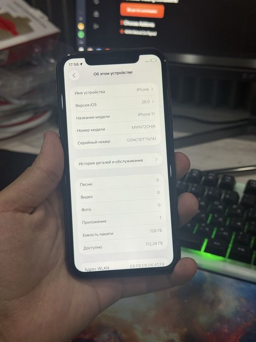 Iphone 11 ideall  255$