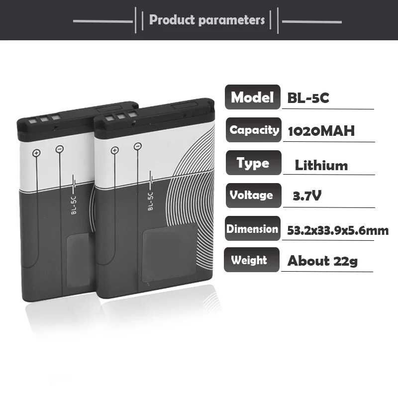 Батерия за Нокиа Nokia батерии BL-5c 1020mah