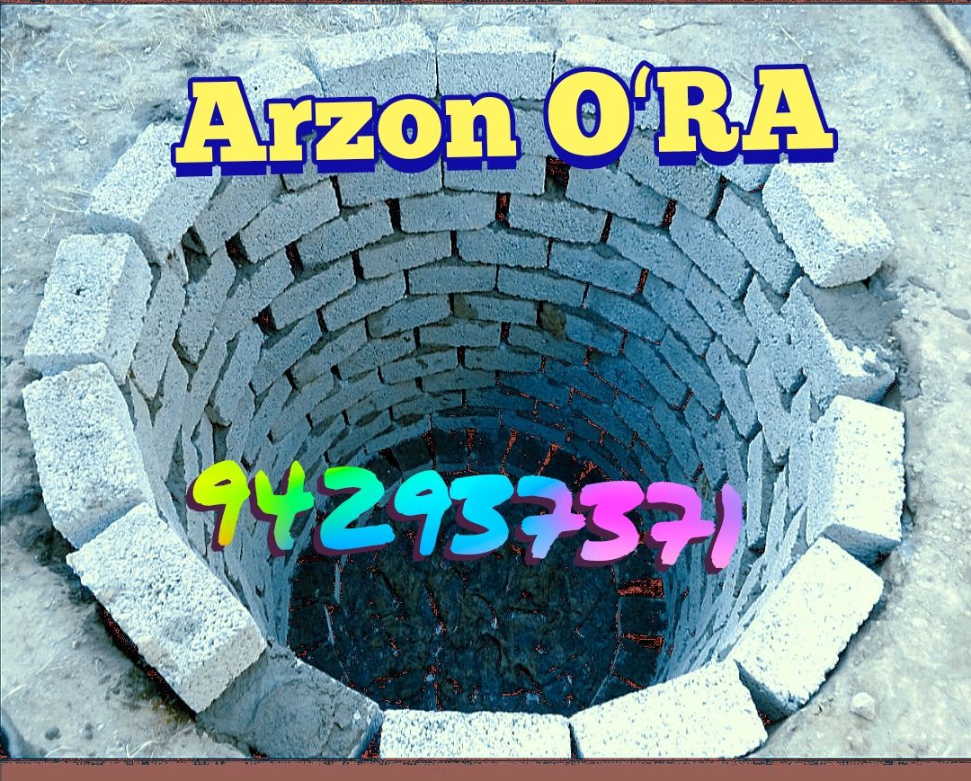 Urachi Oʻrachi irachi Урачи ИРАЧИ орачи