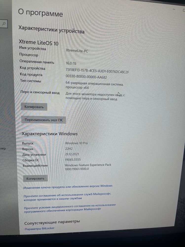 Компютер продам !