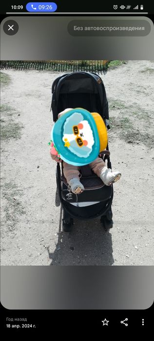 Коляска сатылады