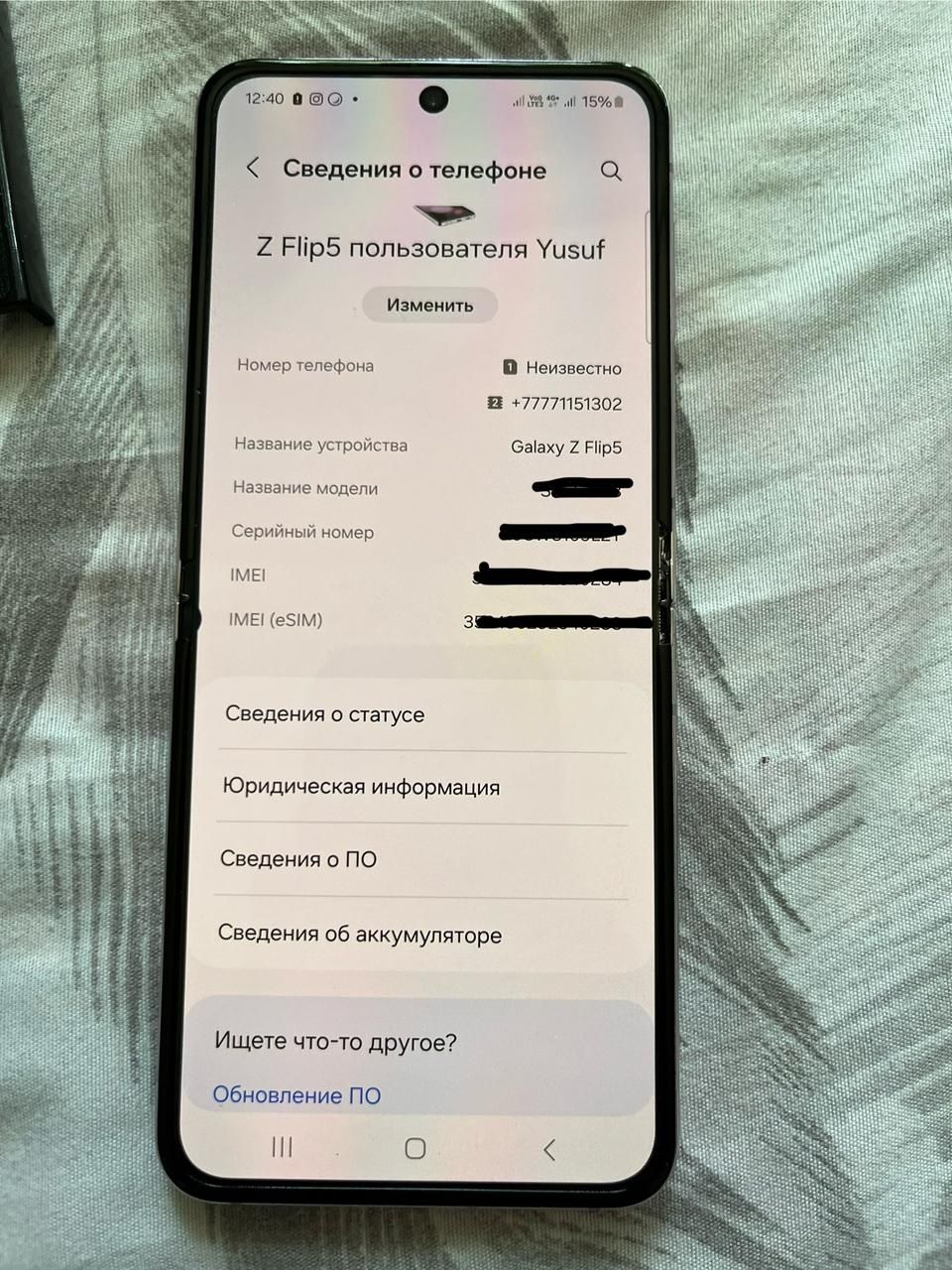 Samsung Z Flip 5