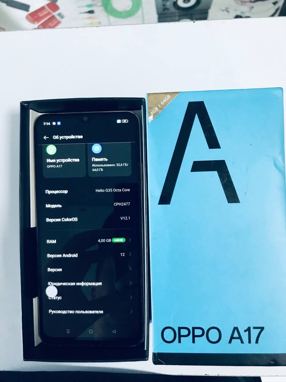Oppo A17 srochna
