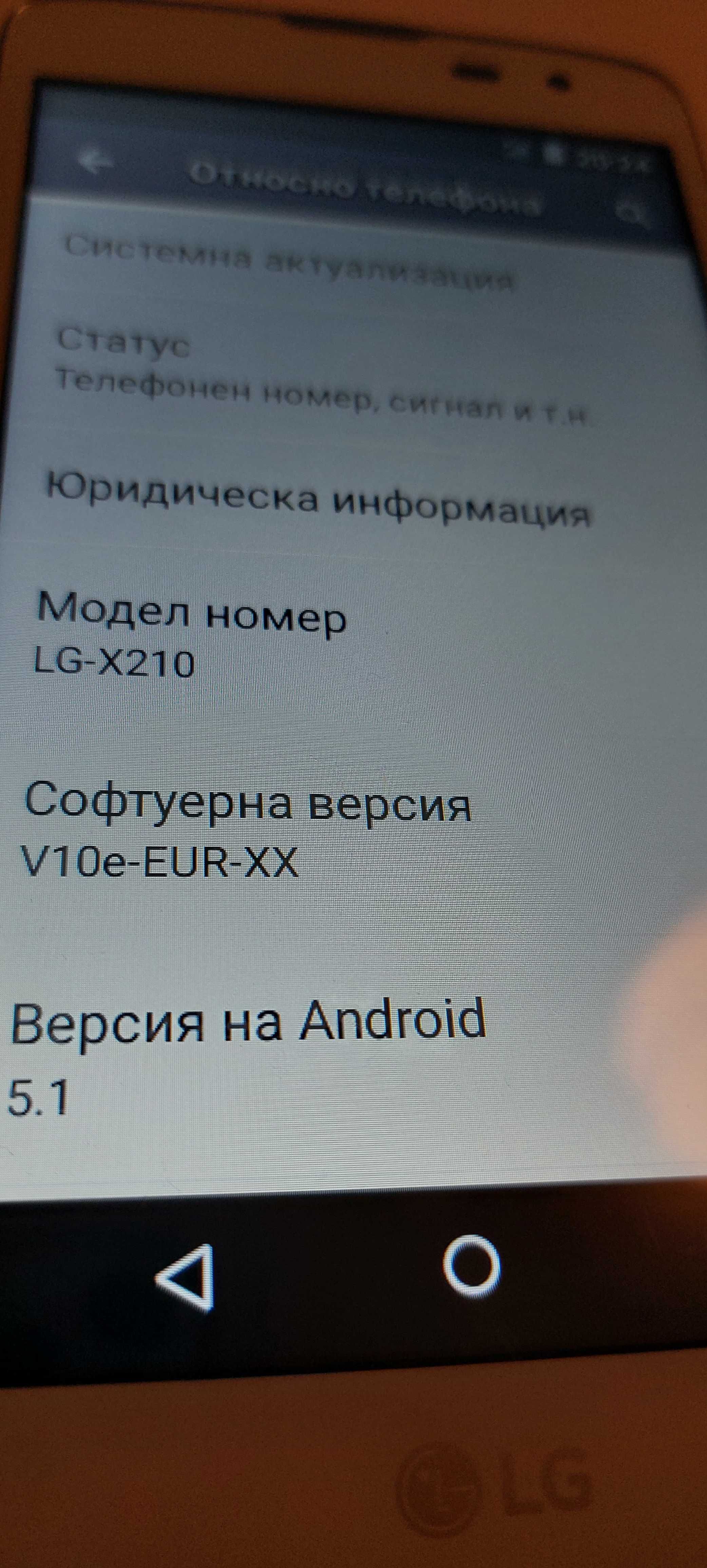 LG K7 (X210) 8GB, бял цвят