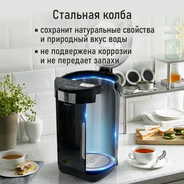 Термопот STINGRAY ST-TP3101A