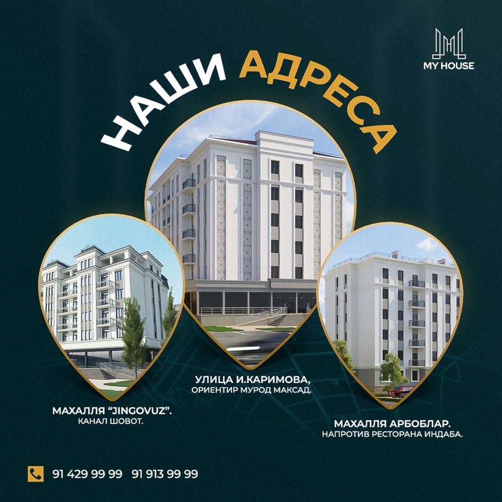 3 комнатная квартира г. Урганч