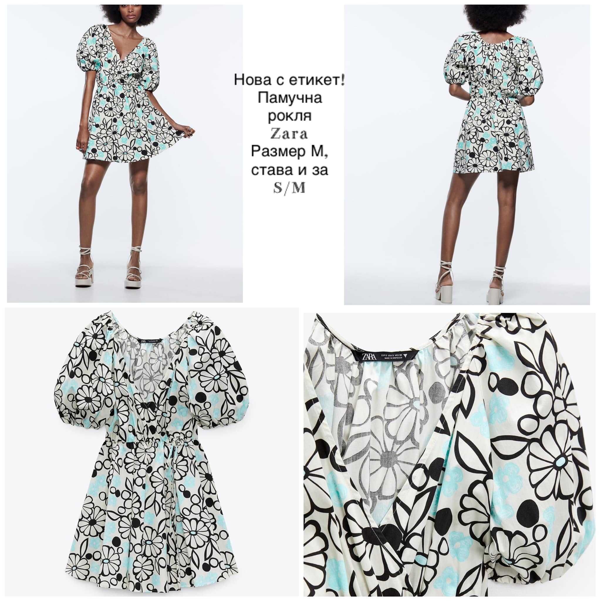 Нови рокли Zara, размер S/M