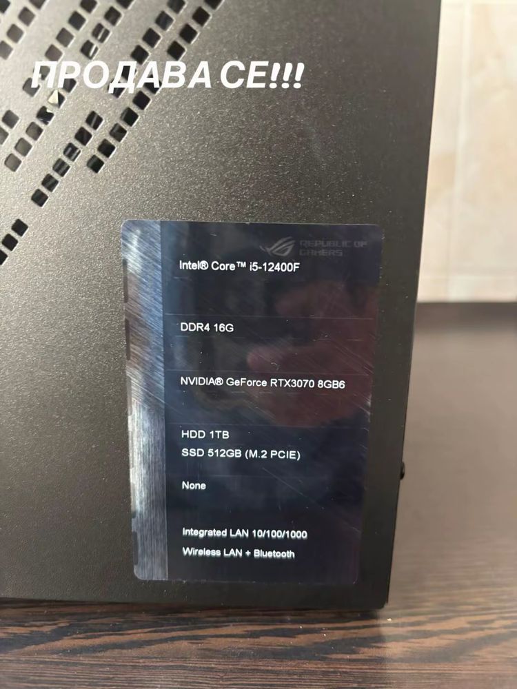 ASUS ROG Strix G15CF-WB5720W