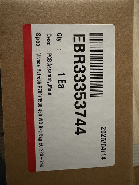 Placa masina spalat lg noua