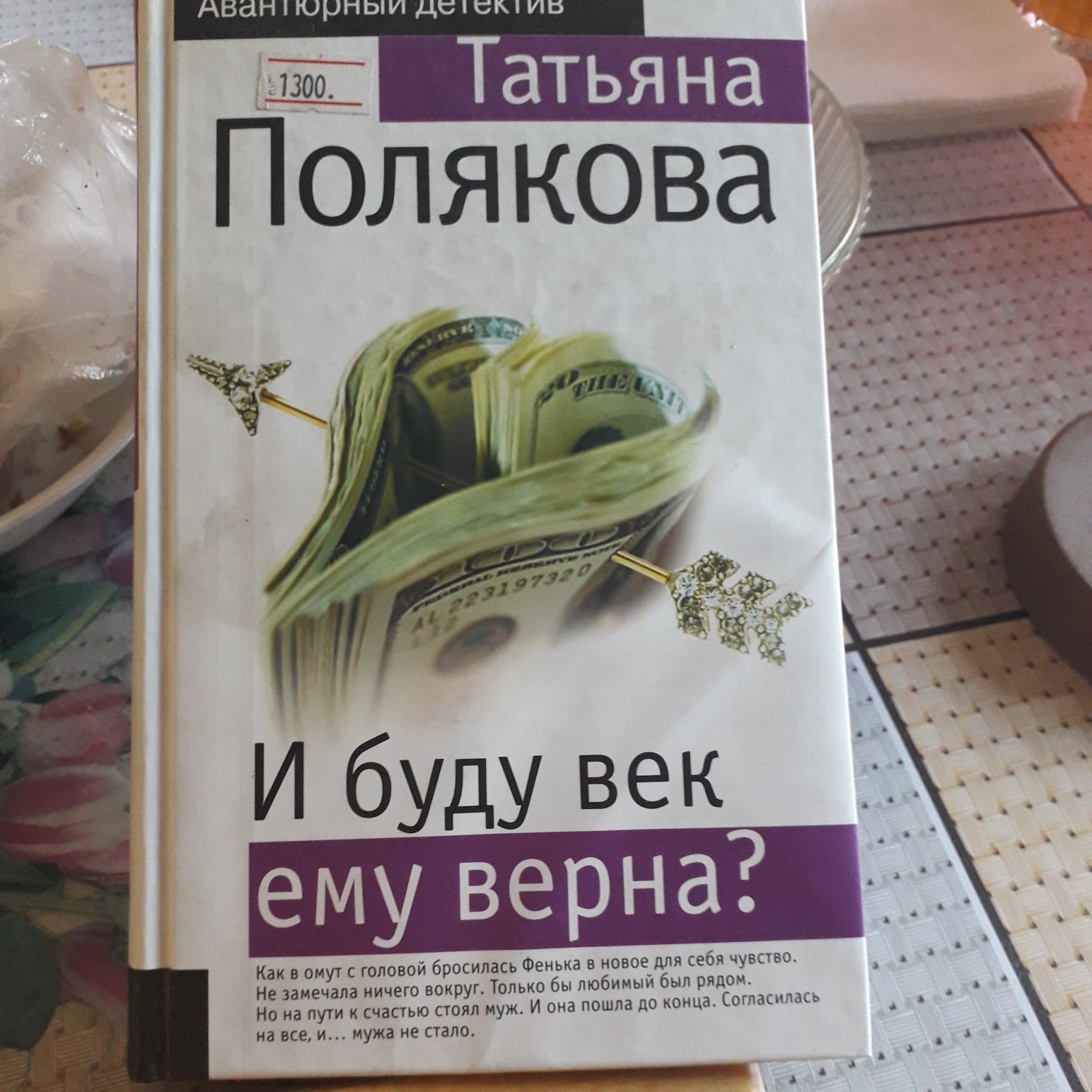 книги ..разные .советского издания