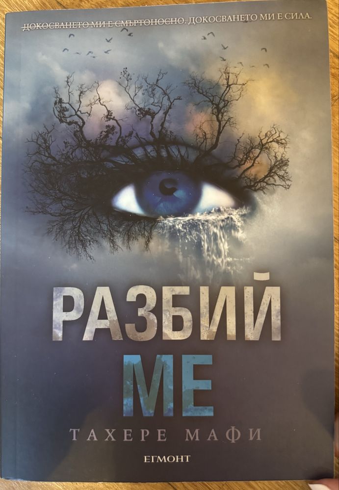 Книги на български и английски език