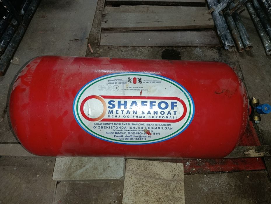Продается газовый балон метан срочно