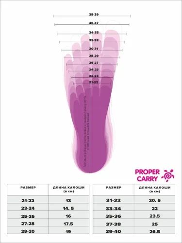 Плавници Proper Carry SF1681