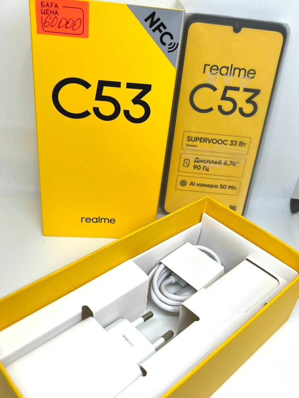 Realme C 53\128 Gb Телефон\Рассрочка 0% СКИДКА \Asia gold 2027\K